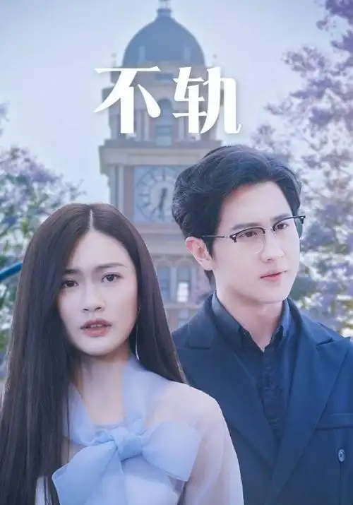 久久影院-4K影片在线观看