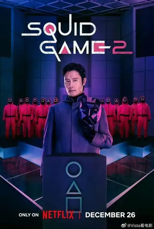 庆余年 第二季-久久影院在线观看