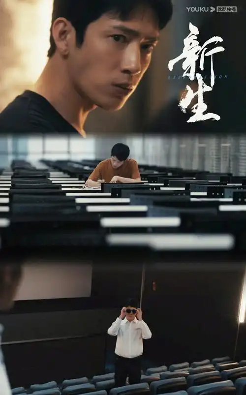 狂飙-久久影院在线观看